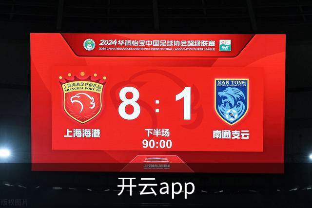 开云app公司简介图片